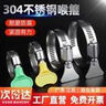 金超304不锈钢手柄喉箍手拧卡箍抱箍管箍水管收紧箍圈固定夹管卡 塑料柄16-25mm(10只)不锈钢 实拍图