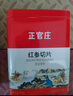 正官庄人参 EVERYTIME红参浆300g+红参切片100g礼盒 健康滋补礼物父亲节 实拍图