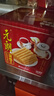 元朗饼干礼盒零食大礼包 鸡蛋卷曲奇糕点心零食品 广东特产送礼1840g 实拍图