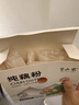 半山农 西湖纯藕粉225g西湖手工藕粉无添加蔗糖莲藕粉羹孕妇老人儿童早餐代餐独立袋装年货礼品 实拍图