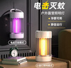 仟居佳 灭蚊灯室内外USB电击式家用紫灯光触媒灭蚊器驱蚊器小夜灯诱蚊 白色【充电款】 实拍图