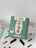 同仁堂（TRT） 伏湿膏芡实茯苓茯湿膏薏苡仁红豆红枣去除湿气膏方 实拍图