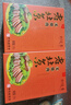 天福号叉烧肉 开袋即食熟食中华老字号下酒菜下饭菜叉烧 盒装200g 实拍图