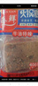 臻鲜手工牛油火锅底料（特辣）重庆火锅底料四川特产麻辣烫串串冒菜料 实拍图