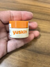 悠斯晶（yuskin）日本「殿堂级」滋润保湿乳女手足修护防干裂乳霜维生素护手霜正品 120g/罐 实拍图