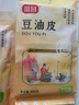 富昌 豆油皮300g 黄豆制品 腐竹皮 油豆皮 实拍图