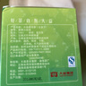 大益茶叶 中华老字号 普洱生茶  翡翠小砖茶81g/片（1401批）自饮口粮 一盒装81g*10片 实拍图