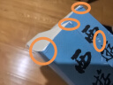 【当当 正版包邮】四大名著原著无删减版人民文学出版社 红楼梦+三国演义+水浒传+西游记 腰封版本随机派发 四大名著大字版 四大名著珍藏版 初高中生课外阅读推荐 黑神话悟空 西游记 原著版 全套2册 实拍图