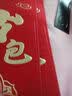 新年高档大吉大利磨砂渐变随礼个性创意利是封红包袋批发贺字年货 新年利是红包【图案随机】3个装 实拍图