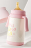小土豆（potato）保温杯婴儿偏中心吸管奶瓶一岁以上316不锈钢吸管杯300ml 浅莲粉 实拍图