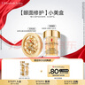 伊丽莎白雅顿（Elizabeth Arden）【JD试用】 面部精华试用装套装-试用精选 金胶7粒+眼胶7粒 实拍图