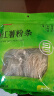 富昌 红薯粉条500g 酸辣粉 方便速食 火锅凉拌粉丝南北干货 实拍图