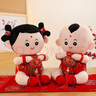 压床娃娃一对结婚新款高档金童玉女新婚玩偶主卧婚房布置陪嫁喜娃 恩爱喜娃一对50厘米 赠礼花+礼品袋 实拍图