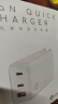 华硕a豆65W氮化镓充电器 移动办公 高效快充 适用笔记本电脑/手机/平板充电头 白 实拍图