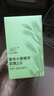 章华（SAVOL）小麦精华发膜100ml（双重小麦蛋白精华保湿护发改善毛躁受损） 实拍图
