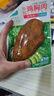 优形（ishape）沙拉鸡胸肉鸡排生鲜低温低脂肪高蛋白开袋即食代餐休闲轻食鸡年货 【9袋】奥尔良3烧烤3烟熏3 实拍图