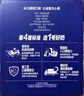 1号会员店体验卡送【3.6g蛋白有机 纯牛奶200ml*10瓶】下载1号会员店领牛奶 实拍图