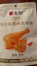 无穷爱辣鸡米 60g/袋鸡肉鸡腿肉丁香辣味小零食 实拍图