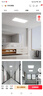 集成吊顶led灯300x300x600铝扣板厨房卫生间灯30x60嵌入式平板灯 【高亮节能】300X600/48W 实拍图