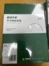 天章 （TANGO）【高品质80g面纸】50张/包 A4不干胶打印纸 铜版标签贴纸  背胶纸标 激光喷墨打机通用 整张不分切 实拍图