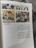 去遇见（通透的杨天真，带你去往辽阔世界，「暂停努力」完成一次自我刷新。见山见海，终见自己） 实拍图