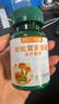 微生慧姬麦宫片3瓶 素朽硒姬松茸麦芽硒压片补充 樱膳食片西宫轻清朽转 实拍图