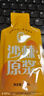 宁安堡杞小养蓝莓原浆不添加花青素蓝莓汁沙棘汁VC原液 团购送礼送长辈 沙棘原浆礼盒【 30ml*60袋 】 实拍图