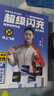 黑猫比特新款【80000M丨可上飞机】120W超级快充充电宝自带线小巧便携大容量20000毫安mah适用小米苹果华为 顶配50000M+超级快充+快充线提速8888% 【当日/次日达】已售100000 实拍图