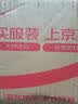 不二家大棒棒糖280g水果牛奶味生日礼物糖果儿童零食伴手礼 【56支】果味+奶味混合装 实拍图