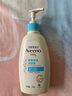 艾惟诺（Aveeno）艾维诺身体乳婴儿润肤乳润肤露宝宝面霜儿童擦脸油0-3-6岁无香型 润肤乳354ml两瓶【27年8月效期】 实拍图