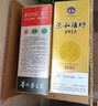 荣和酒坊1915贵宾酒 酱香型白酒53度 贵州大曲坤沙酒纯粮食酒送礼 卡盒 53度 500mL 1瓶 实拍图