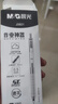 晨光(M&G)作业神器st笔头按动中性笔agpj0601舒适云握手软胶黑笔速干刷题笔学生用水笔 【整盒推荐】12支黑笔+20支st头笔芯 实拍图