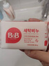保宁保宁（B&B）六块韩国保宁皂婴儿洗衣皂bb皂去污无刺激洗衣皂 新版3洋槐+3甘菊 实拍图