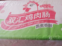 双汇 鸡肉火腿肠70g/58g单支鸡肉熏煮香肠即食零食泡面搭档批发 鸡肉肠58g*50支（整箱） 实拍图