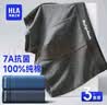 海澜之家（HLA）男士内裤男款100%纯棉2026新款升级15A抗菌透气大码莫代尔短裤衩 裸感莫代尔10A抗菌-深灰/浅灰/浅蓝 3条 3XL /185(体重170-190斤) 实拍图