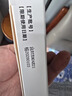 修正叶黄素花青素水凝胶眼罩膜眼贴眼睛疲劳眼干眼涩视力模糊学生儿童 2盒12贴【新款 修正叶黄素花青素眼罩膜】 实拍图
