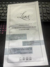 莱尔【正品旗舰】莱尔面膜liar莱尔水光胶原蛋白面膜提拉紧致提亮肤色 【1片*体验装】 实拍图