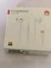 华为（HUAWEI）原装耳机/半入耳式耳机/三键线控/带麦克风/原装手机耳机 白色 标准版 AM115 实拍图