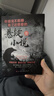 你看完不敢睡看了还想看的悬疑小说2 侦探悬疑推理犯罪恐怖小说书排行榜惊悚灵异鬼故事书籍离奇诡异悬念迭起短篇小说书籍畅销书 悬疑小说2 实拍图