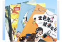 典耀中华阅美书香六年级逆风飞翔名作精编版湖南少年儿童出版社城南旧事名作精编版呼兰河传名作精编版深蓝色的七千米名作精编版城墙上的光名作精编版三十六只蜂箱名作精编版阅美书湘经典阅读 六年级春季6本 晒单实拍图