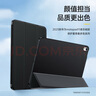 CangHua 适用华为MatePad11保护套2023款 HUAWEI MatePad 11英寸保护壳平板电脑超薄全包防摔休眠皮套 黑 实拍图