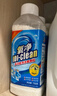氧净（[O]-clean）厨房油烟机油污净餐具精清洁颗粒安全环保除味油污家用促销瓶装 厨房餐具清洁颗粒 700g*2 实拍图