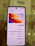 vivo S20 国家补贴 6500mAh轻薄长续航电池 7.19mm超薄直屏 京东方护眼屏 前后5000万双柔光拍照 手机 凤羽金 16GB+512GB 官方标配 实拍图