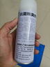 仆旅汽车车内除异味空调净化器消毒除臭杀菌剂神器古龙香200ml*1瓶 实拍图