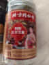 同仁堂（TRT）红糖块阿胶红枣手工古法老黑红糖水汁大姨妈月痛经调理姜茶200g 实拍图
