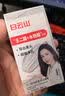 白云山壬二酸烟酰胺清洁泥膜棒清毛孔污垢深层清洁男女通用涂抹面膜 【细致毛孔】 40g *5支装 实拍图