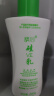 精心 协和医院硅霜 硅E乳 维VE乳护肤品脸部护手霜干痒身体乳皮肤干燥 【硅VE乳200g+净润洁面乳】 实拍图