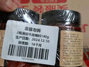 聚美厨韩式烤肉腌料 0添加 烧烤调料韩式烤肉店五花肉腌肉料145g*2瓶 实拍图