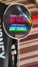 YONEX 尤尼克斯羽毛球拍全碳素单拍天斧AX001超轻进攻单拍羽毛球 天斧AX001 白金色 5U超轻 已穿线 晒单实拍图