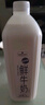 蒙牛山姆会员超市鲜牛奶巴氏杀菌乳纯鲜奶大桶儿童学生营养 鲜牛奶2L*1桶 实拍图